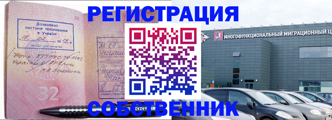 найти адрес прописки в Исилькуле